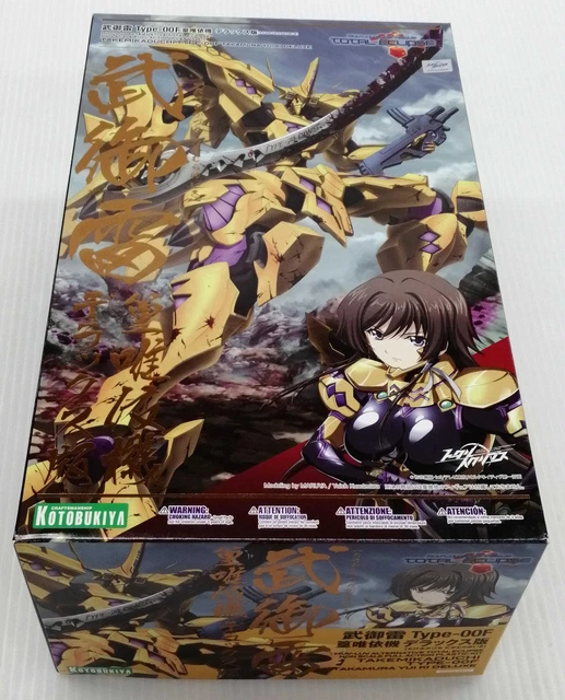 Yoki Model ANIME CHARACTER MODEL No. Takemirai Type 00F Yui Yoki Deluxe Edition ...