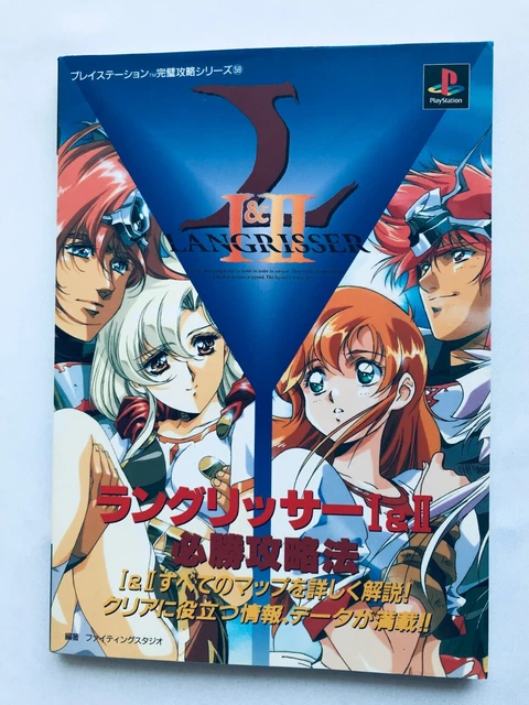 Guide Officiel MDK - Ps1 PC - Strategy Book PlayStation - État Correct