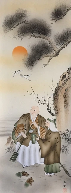 N1599 Japanische Aufhängbare Scroll Kakejiku Vintage Hand- Farbe Seide Takasago