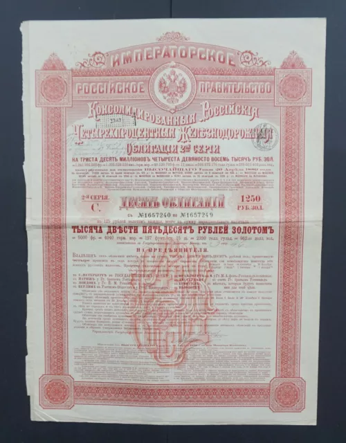 Russia - Consolidated Russian Railroad -2nd serie-4% Gold bond-1889- 1250 rb