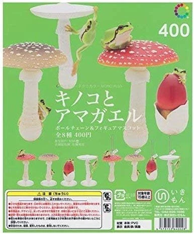 Nature Techni Color MONO PLUS mushroom and tree frog ball chain & figure ...