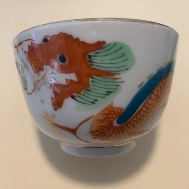 VTG Guoguang Restaurant Ware Chinese Red Dragon by Great China Tea Cup ,bowl