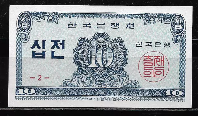 Corea Del Sur. Billete De 10 Jeon. 1962. Sin Circular