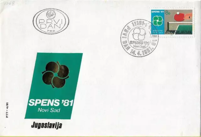 FDC 1981 Yugoslavia SPENS Vintage Stamps Serbia Novi Sad Postal History