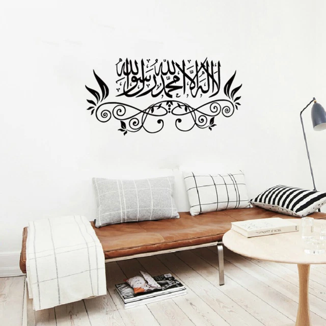 Adesivo Murale Rimovibile Con Calligrafia Coranica Islamica – 31x57 Cm. Decorazione Da Parete Fai-da-te In PVC Non Tossico, Impermeabile E Senza Residui. Perfetto Per Casa, Ufficio, Vetro, Specchi.