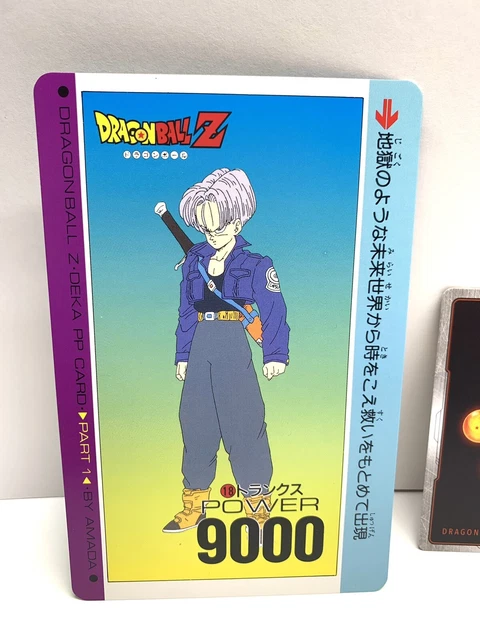 ドラゴンボール　値下げ可 酒々井店】新景品入荷しました！ ドラゴンボールZ SOLID EDGE WORKS