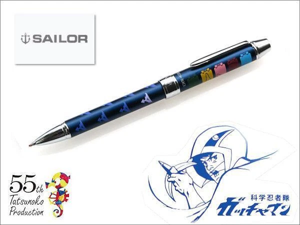 Amami Sailor Tatsunoko Pro Limited Edition Gatchaman One Earth