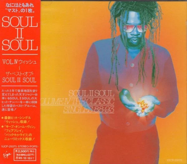 SOUL II SOUL - Volume IV The Classic Singles 88-93, (CD) £16.95
