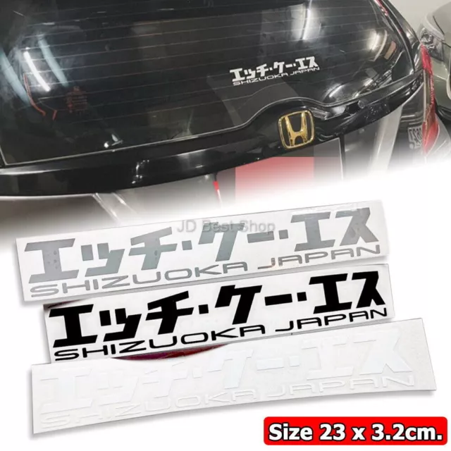 HKS SHIZUOKA JAPAN JDM Style Custom Vinyl Sticker Die Cut Car Racing Sports Drif