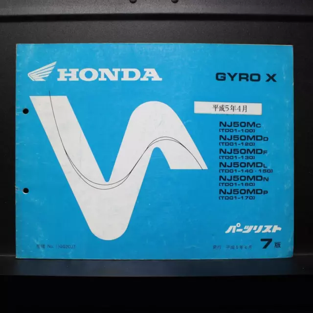 Honda Gyro X Td01-100 120 130 140 150 160 170 Parts List 1993 7Th Edition k4