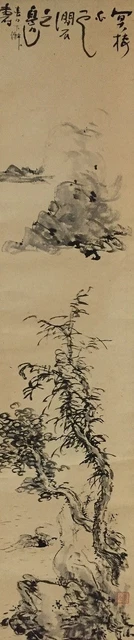 G0895 Japonés Vintage Colgante Rollo Kakejiku Mano Pintura Papel Paisaje Singed