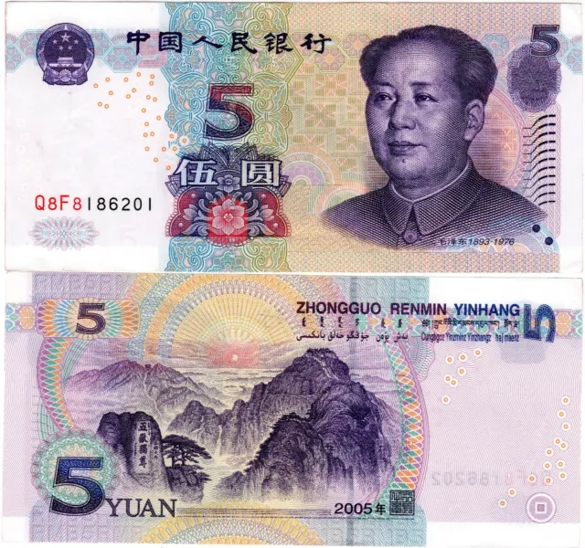 Chine CHINA Billet 5 YUAN 2005 P903 MAO TSE TUNG NEUF UNC