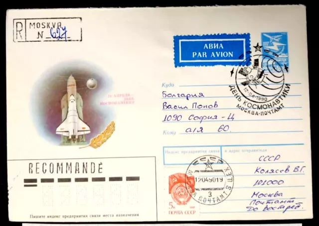 1990 Ganzsachen,Russland/UdSSR, Kosmos, Sputnik, Rakete,Weltraumflugzeug "BURAN"