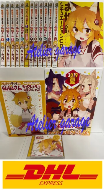 Japanese Manga Comic Book Shinka no Mi Shiranai Uchi ni Kachigumi Jinsei  1-9 set