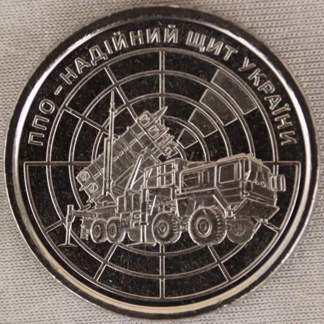 NEW**UKRAINE_10 Hryven 2023_Air Defenses – Ukraine's Reliable Shield_lose_unc