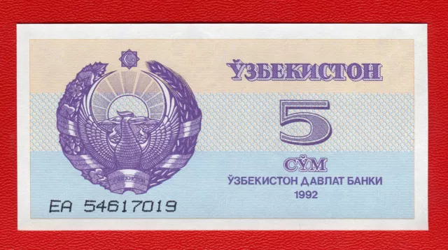 UZBEKISTAN: Banknote 5 SOM SUM SOUM 1992 P63a aUNC