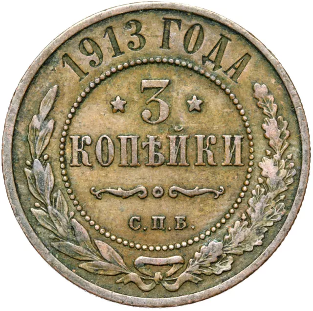 Russland - Zar Nikolaus II. - Münze - 3 Kopeken 1913 - ERHALTUNG !