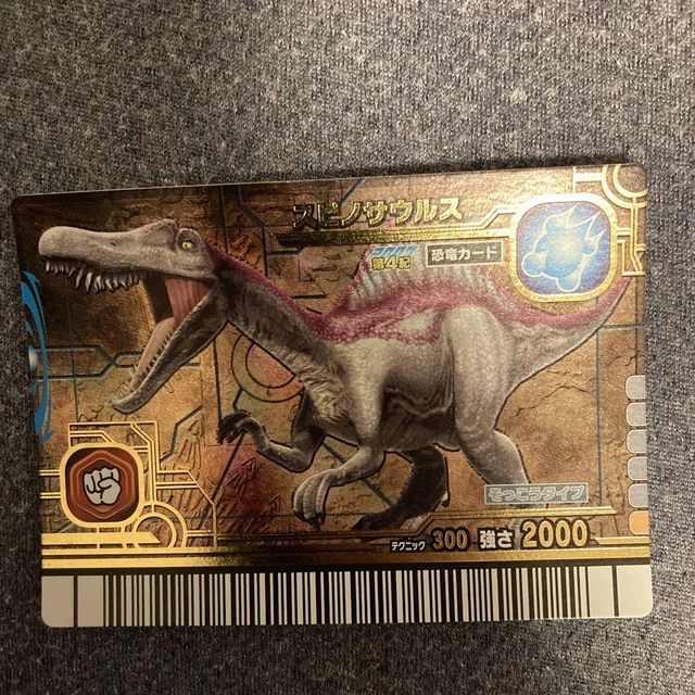 SEGA DINOSAUR KING Figure Saurolophus Utahraptor Daspletosaurus