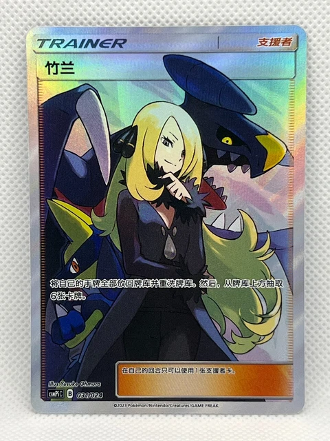 pokemon s-chinese card sun S-Chinese) Pokmon TCG: Litten Chespin Inkay Promo Set Spoils and Loot This Collectable Product Is Not A Toy And Has The Possibility Of Containing Small Parts Pokemon S-Chinese Card Sun Moon