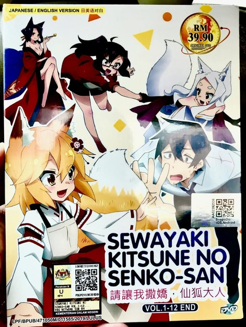 Sewayaki Kitsune no Senko-san (VOL.1 - 12 End) ~ Version doublée en anglais...