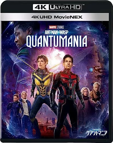 Ant-Man and the Wasp Quantumania Blu-ray 4K Ultra HD + 3D MovieNEX NEW Japan 117