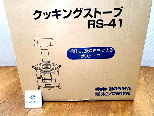 YAMAZEN Honma Seisakusyo Cooking Stove Wood Burning Fireplaces RS-41 NEW