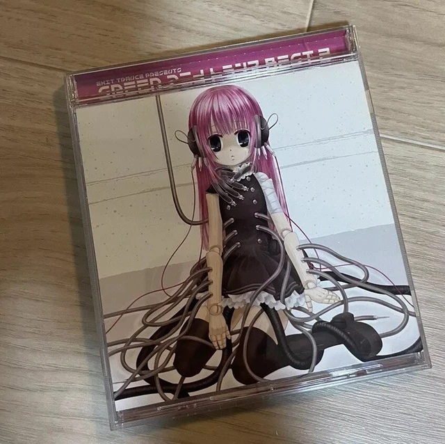 アニメーション) CD 19×× SERIES 10 1984 僕たちのアニメ・特撮