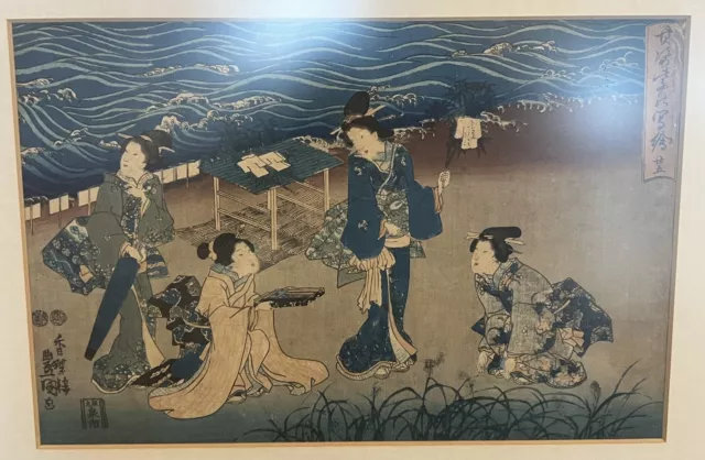 Utagawa Toyokuni (1769-1825) Xylografie Sugata Murasaki no Utsushi-e