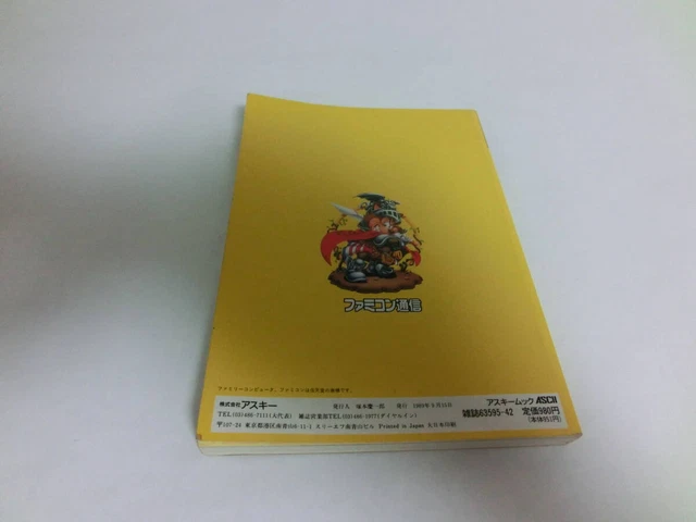 Famicom Pc Engine Collection FAMICOM TSUSHIN '89 Complete Software Catalog Mega Drive Pc Engine £31. ...