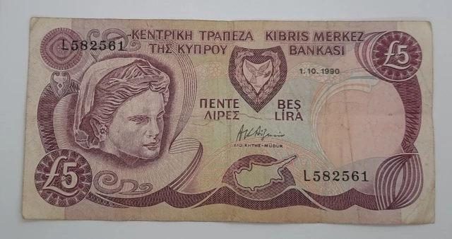 1990 - Central Bank Of Cyprus - £5 (Five) Lira / Pounds Banknote, No. L 582561