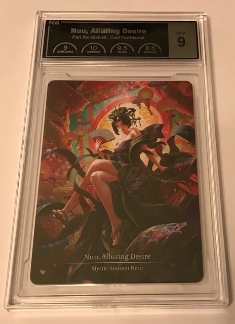 NUU, ALLURING DESIRE (Marvel) Part The Mistveil (MST) Flesh And