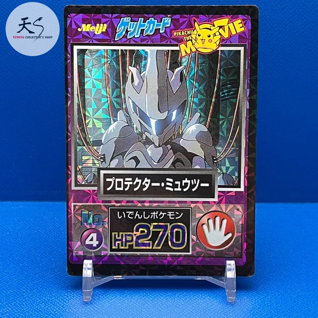 EXC Protector Mewtwo Meiji Get Card #4 Nintendo Japanese Pokemon Card F/S 0804