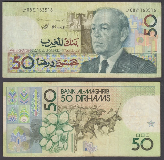 Morocco 50 Dirhams 1987 * VF * P-64b * KING HASSAN