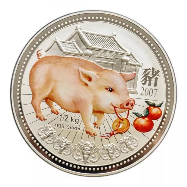 2007 Niue 豬 Lunar Year of the Pig 1/2 Kilo Kg Silver Colored Coin Australia Mint