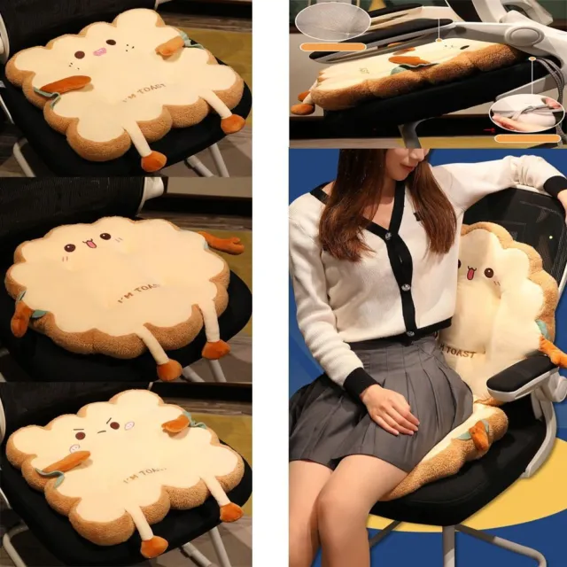 WITH ROPE DOLL Non-Slip Chair Butt Cushion Plush Toy Toast Cushion