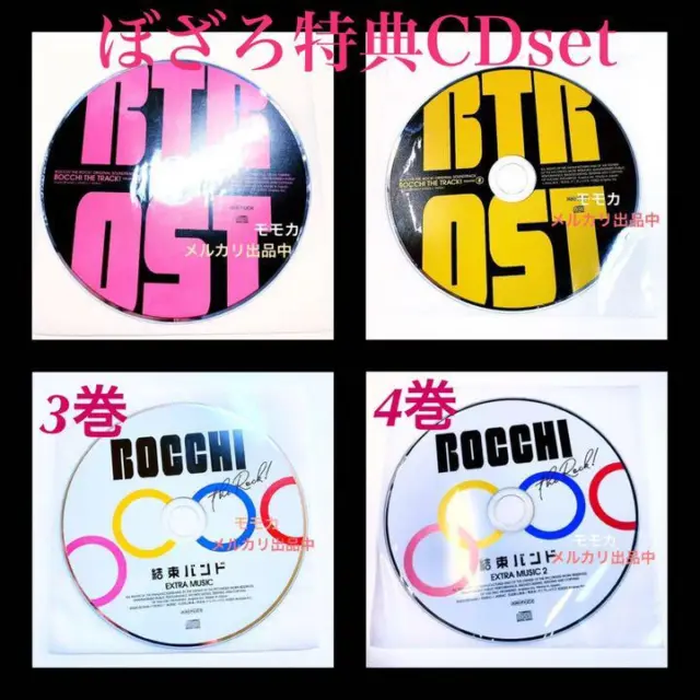 Bocchi Za Rock Bozaro Dvd Bonus Cd Soundtrack Volume