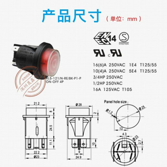 Interruttore A Bilanciere RLEIL RL3-4 - 6A 250V, 4 Pin, 2 Posizioni, T125/55, Nuovo