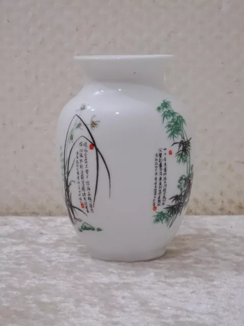 China Porzellan Vase Qianjiang Kalligraphie - Pflanzen - Vintage - 11,5 cm