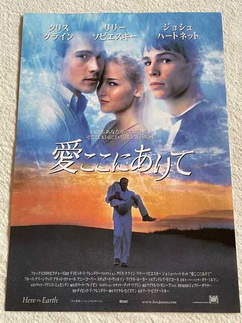 Here on Earth 2000 Movie Flyer Mini Poster Japanese Chirashi Josh Hartnett