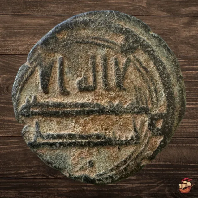 Medieval Islamic bronze coin - Abbasid coin - Abbasid fals *T036
