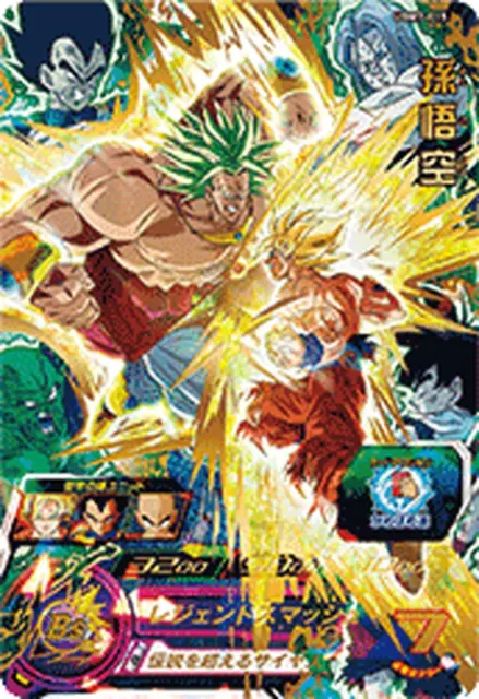 PSL Super Dragon Ball Heroes UR Card UGM7-015 Son Goku BANDAI Japan