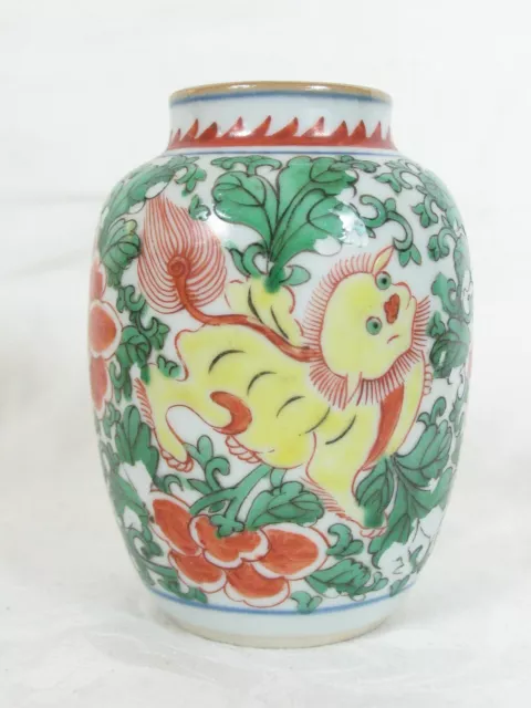 Qing KangXi period famille verte Wucai "Buddhist Lions" porcelain jar