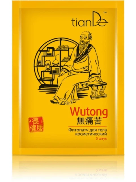 Wutong Cosmetiс Phyto Patch 5 pezzi per confezione essenze di olio...