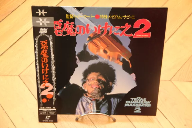 Texas Chainsaw Massacre, The: Part 2 1986 Laserdisc LD NTSC JAPAN OBI Horror