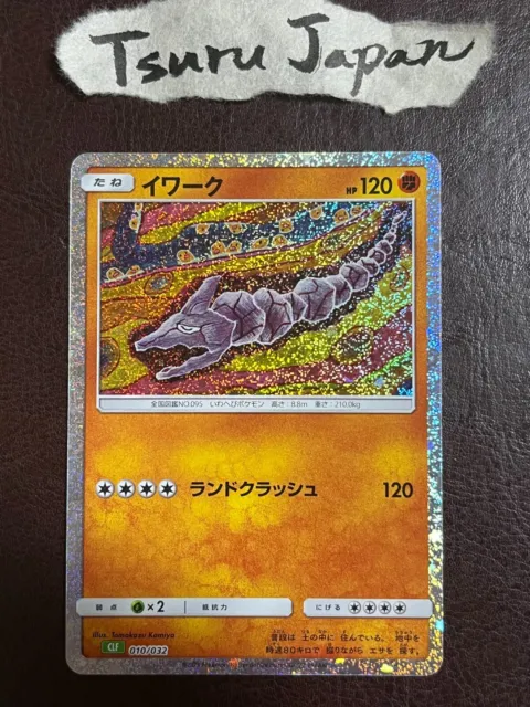 Pokémon Card Game CLF 010/032 Onix