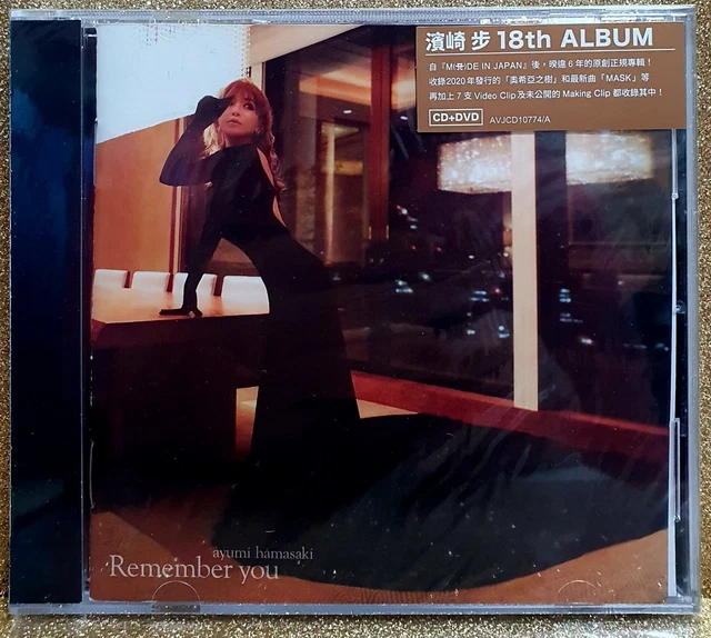 AYUMI HAMASAKI CD+DVD TROUBLE/Just the Beginning 20 TOUR Osaka Jo