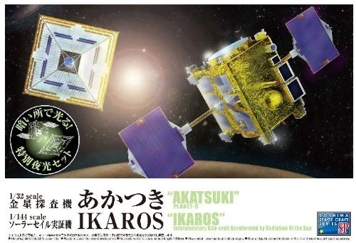AKATSUKI IKAROS Otona no pramo Plastic Land 5 Roman album mook