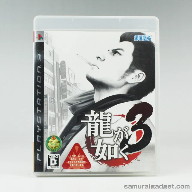 Yakuza 3 (PS3) [import anglais