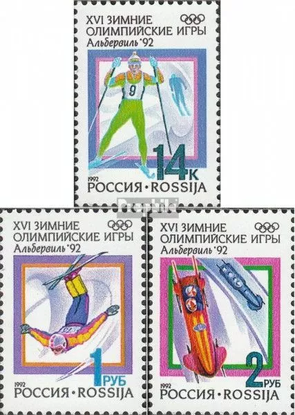 Briefmarken Russland 1992 Mi 220-222 (kompl.Ausg.) postfrisch