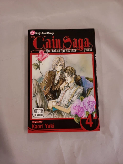The Cain Saga The Seal Of The Red Ram Vol 4 (Viz, June 2007) Kaori Yuki